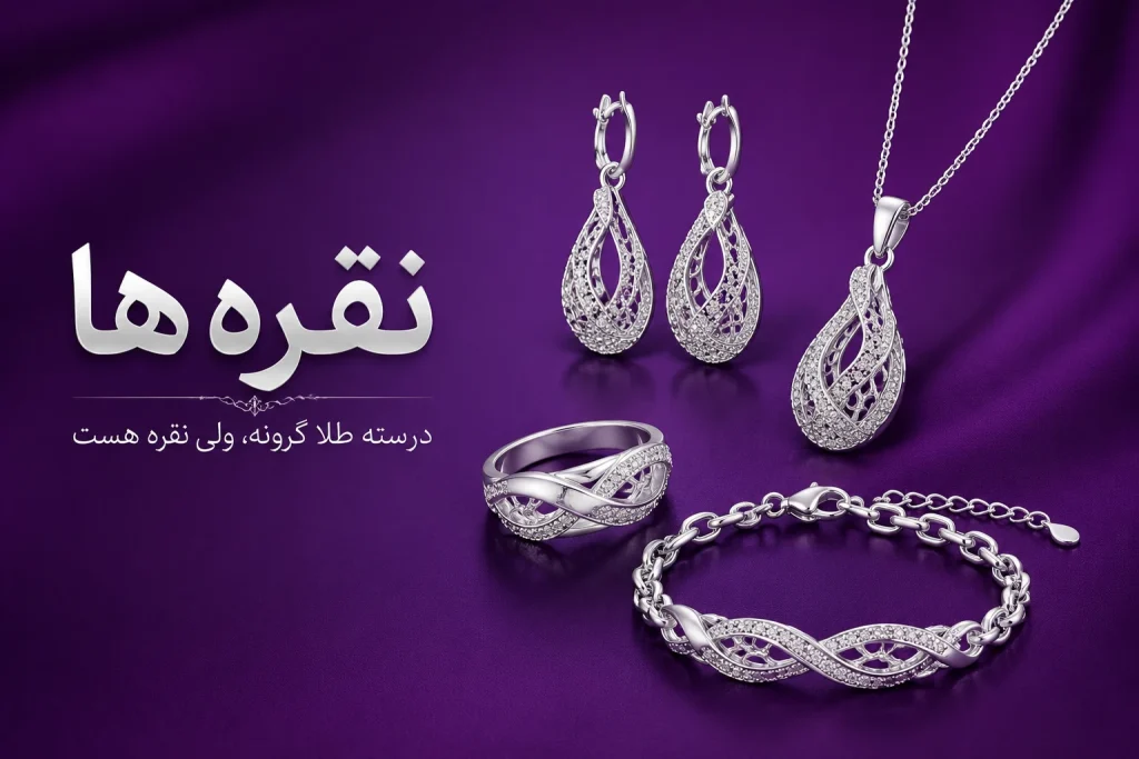 راهنمای کامل انتخاب و ست کردن نیم ست دخترانه فرشته