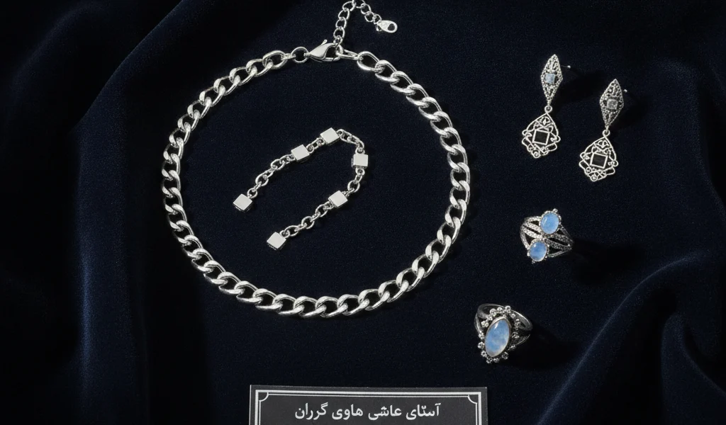 نکاتی که قبل از خرید نقره باید بدونید!
